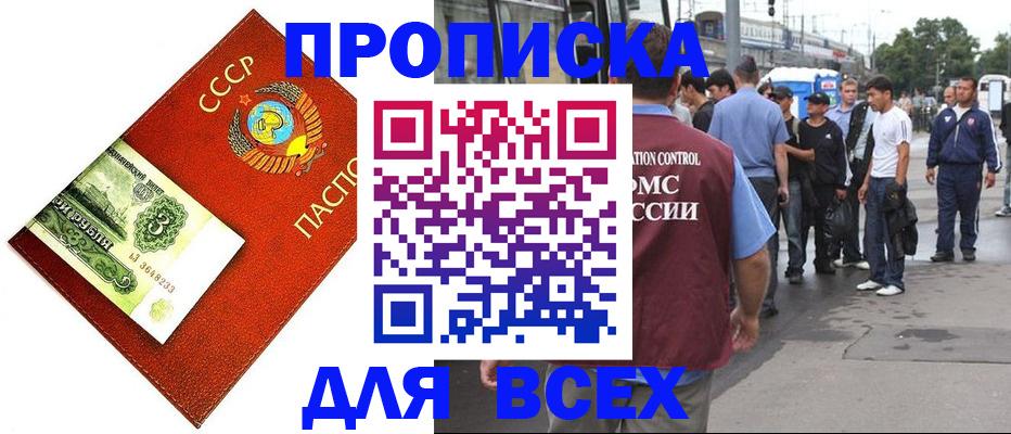 форма 3 в Новочеркасске